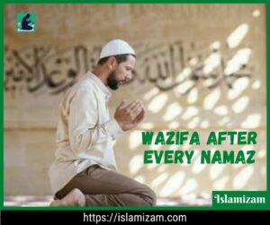 wazifa-after-every-prayer